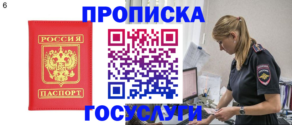 пропишу в квартире в Мантурово