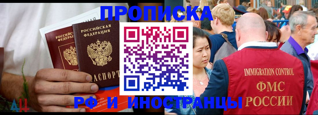 регистрация для школы в Мантурово